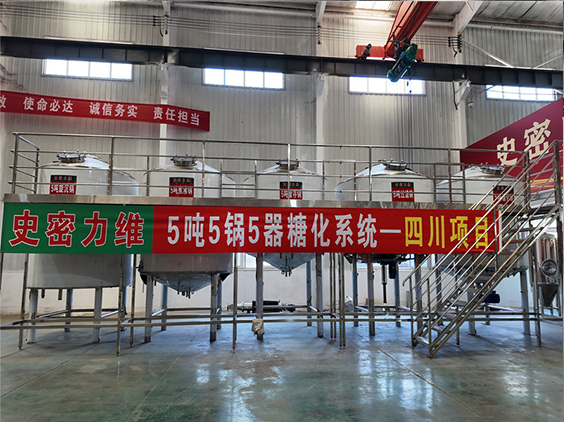 肇州精酿啤酒设备厂—10吨五锅五器糖化系统—东北项目